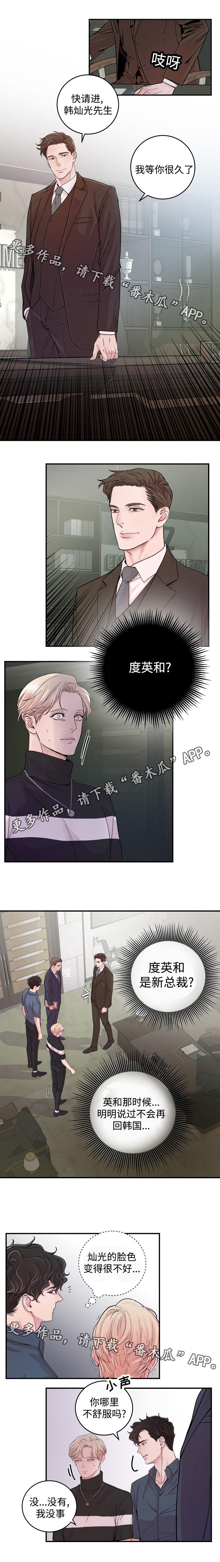 第17章：会面1
