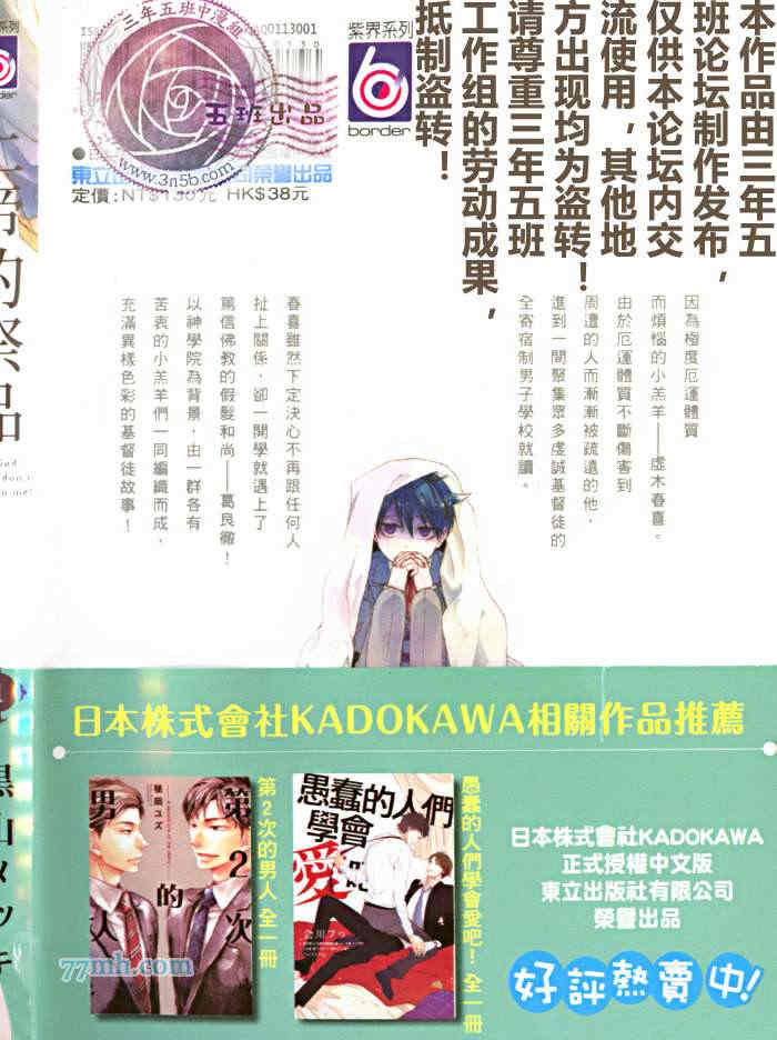 第1卷1