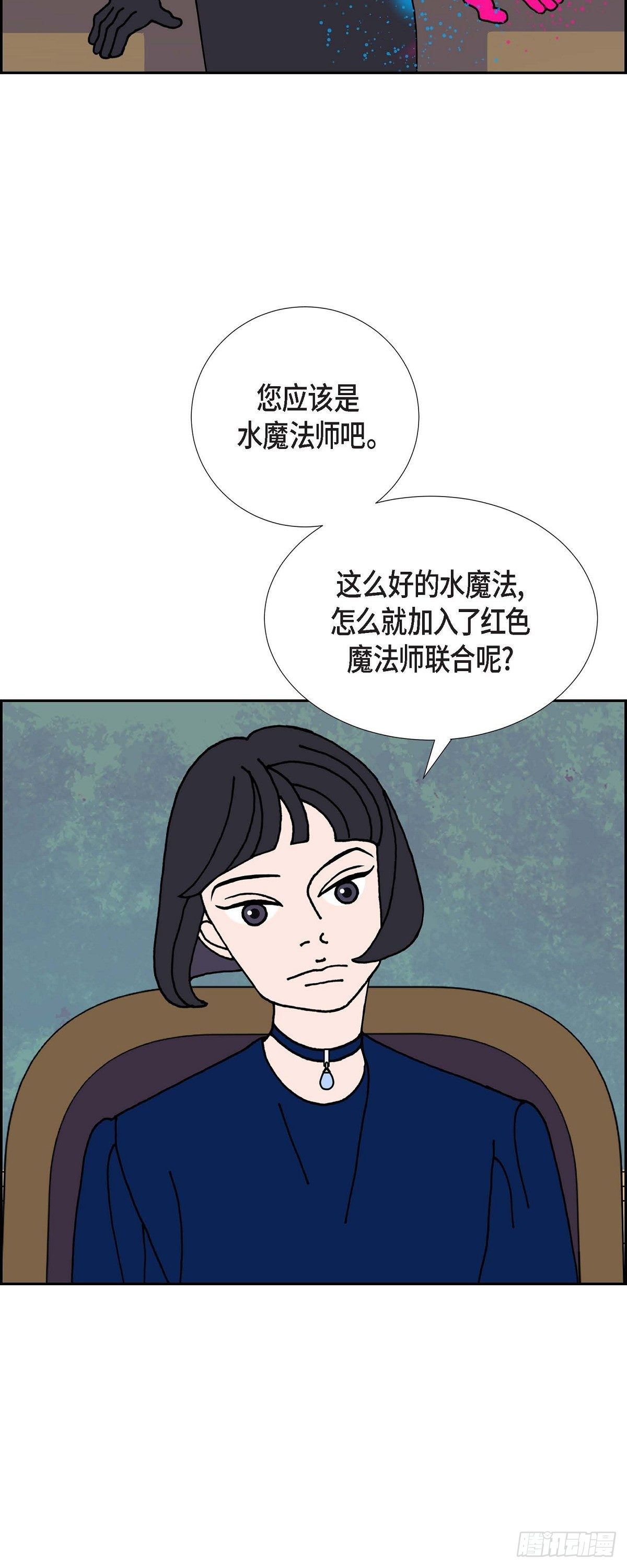 第19话 魔见力22