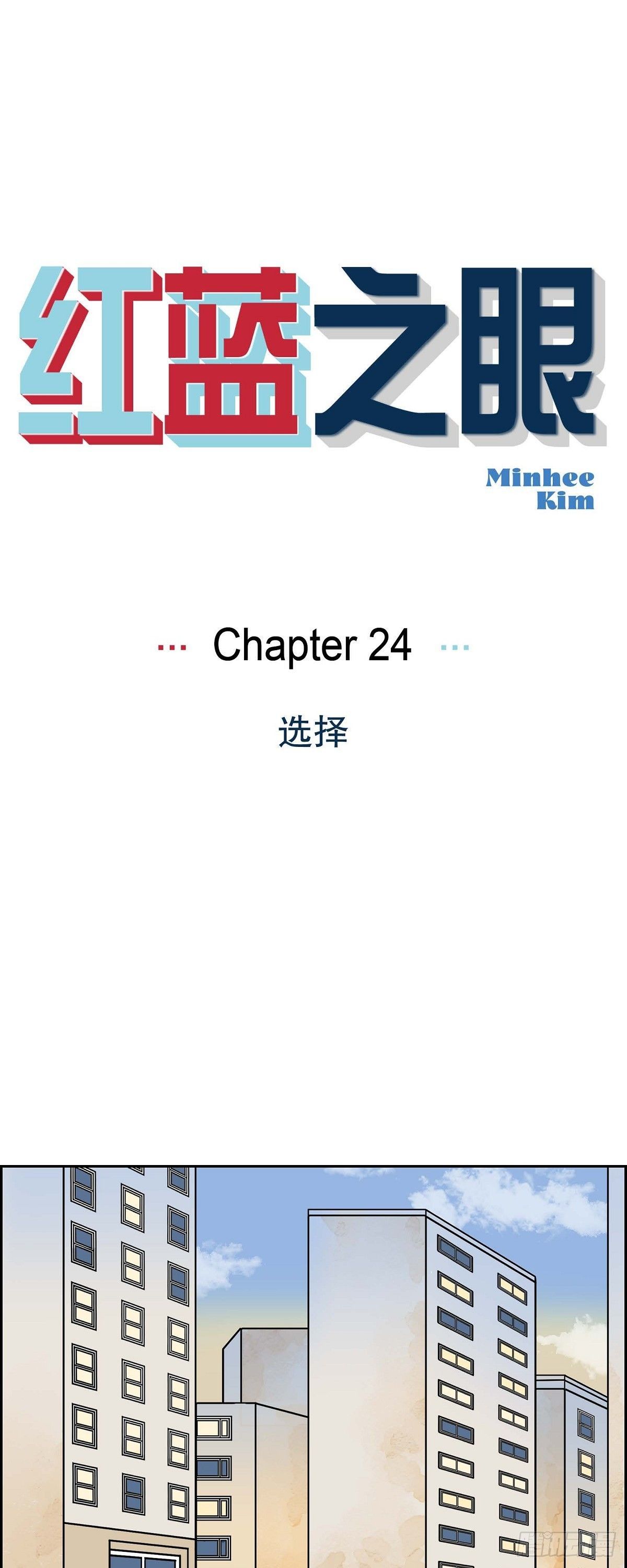 第24话 选择0