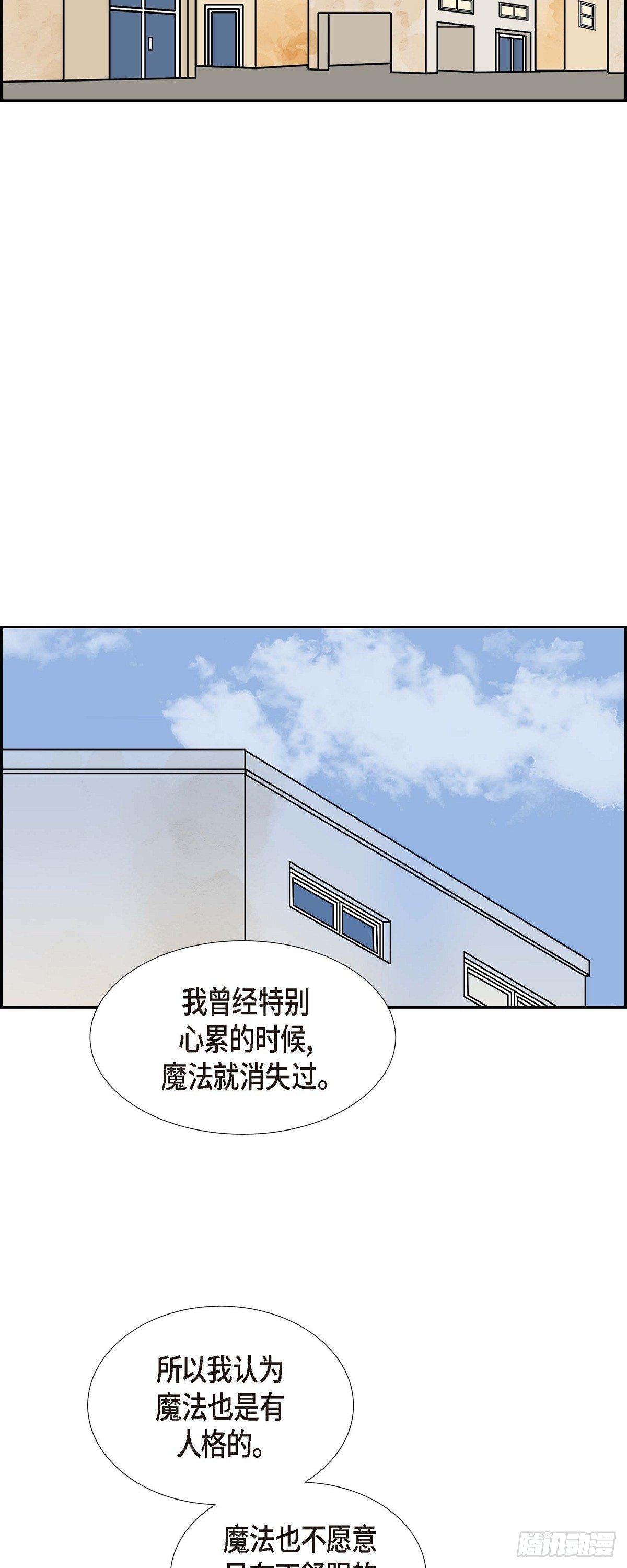 第24话 选择1