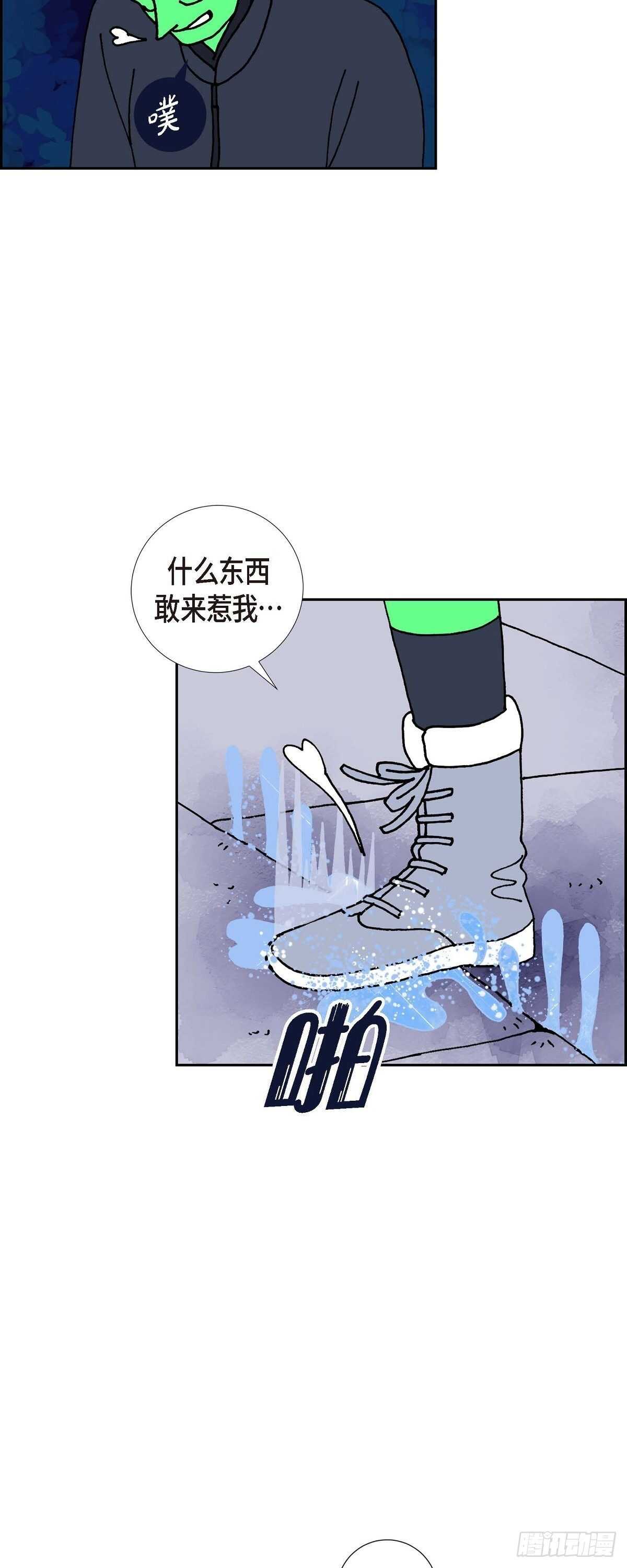 第11话 魔法师的城市西都波21