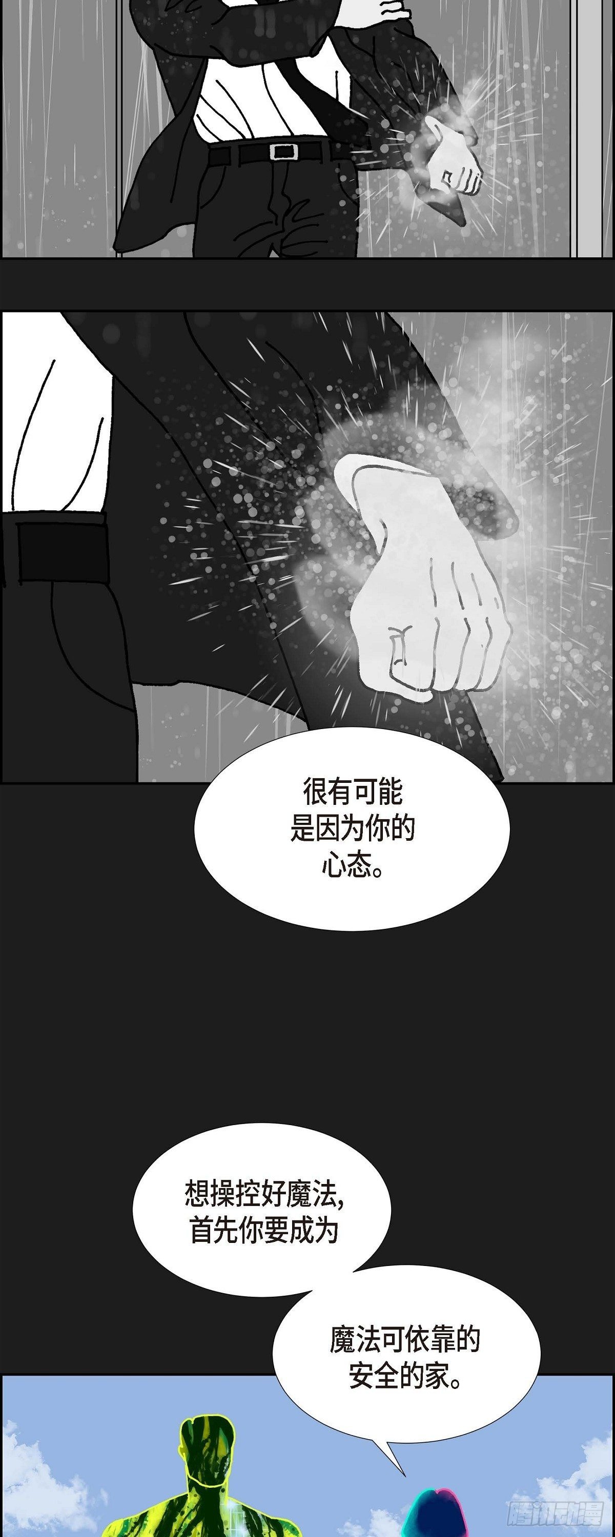 第24话 选择3