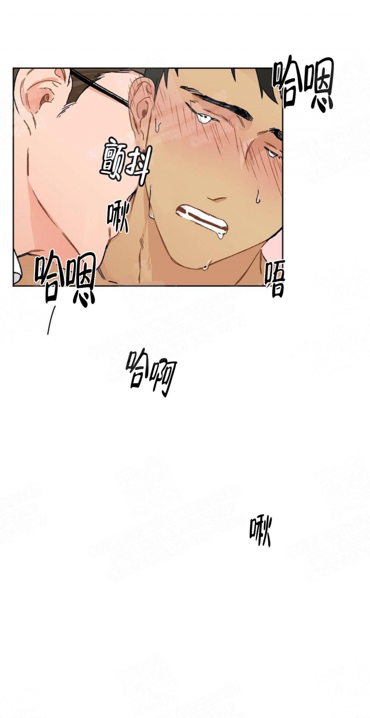 心胸宽阔语录漫画,第5话5图