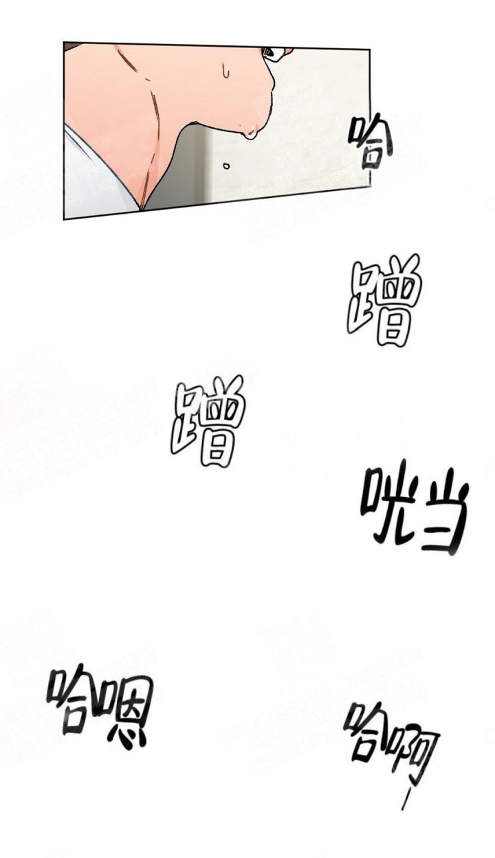心胸宽阔语录漫画,第5话2图