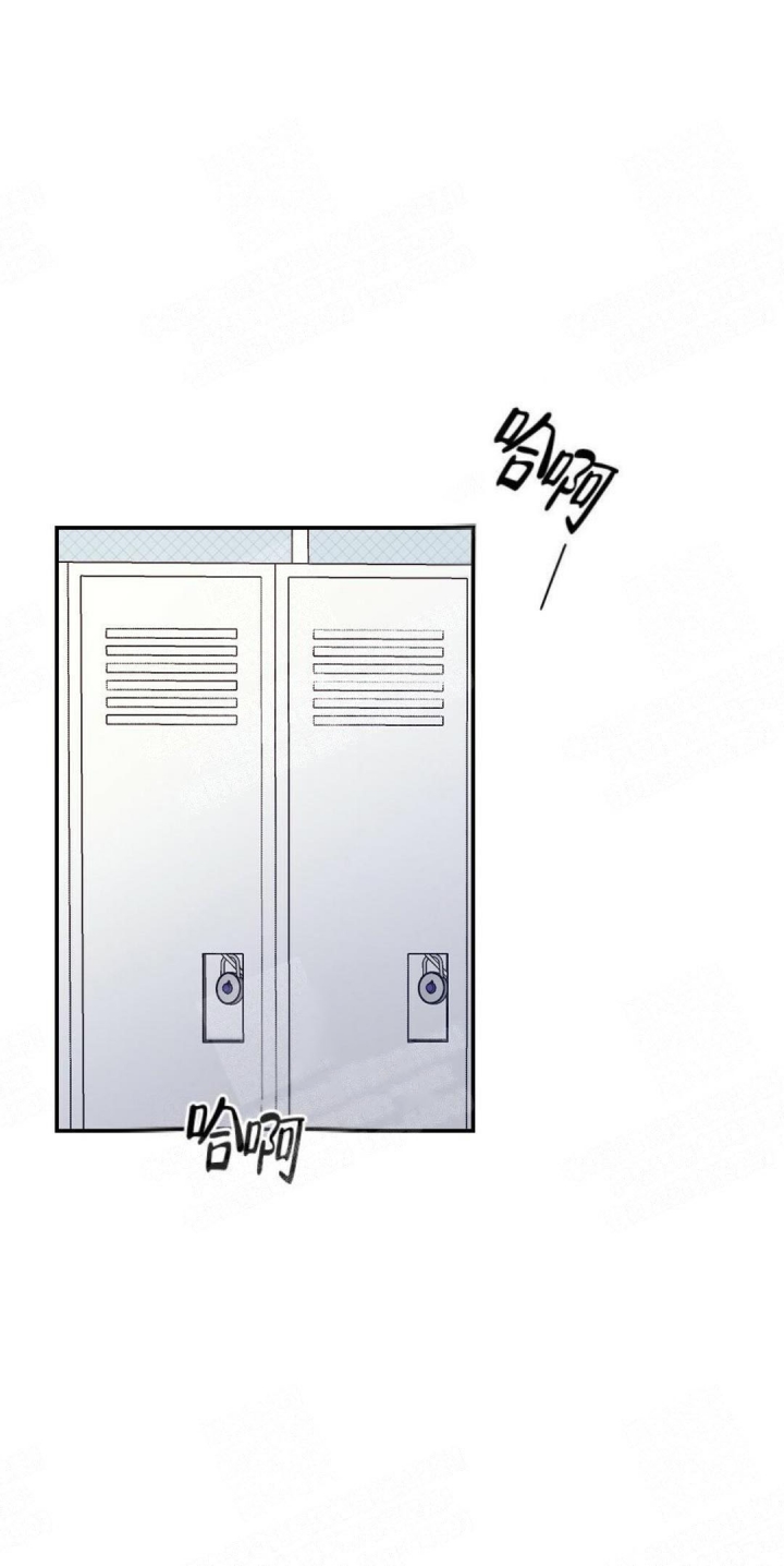 心胸宽阔语录漫画,第5话1图