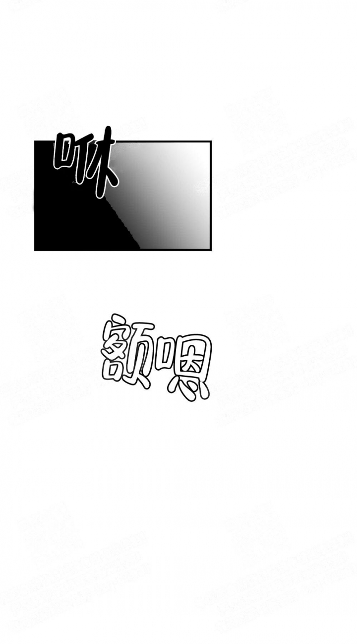 心胸宽阔的名人名言漫画,第17话5图
