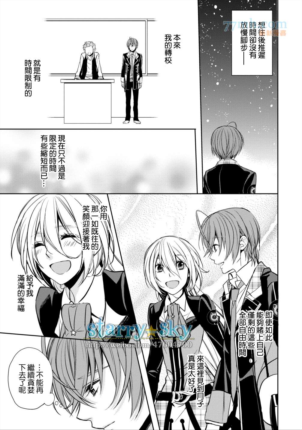羊编4