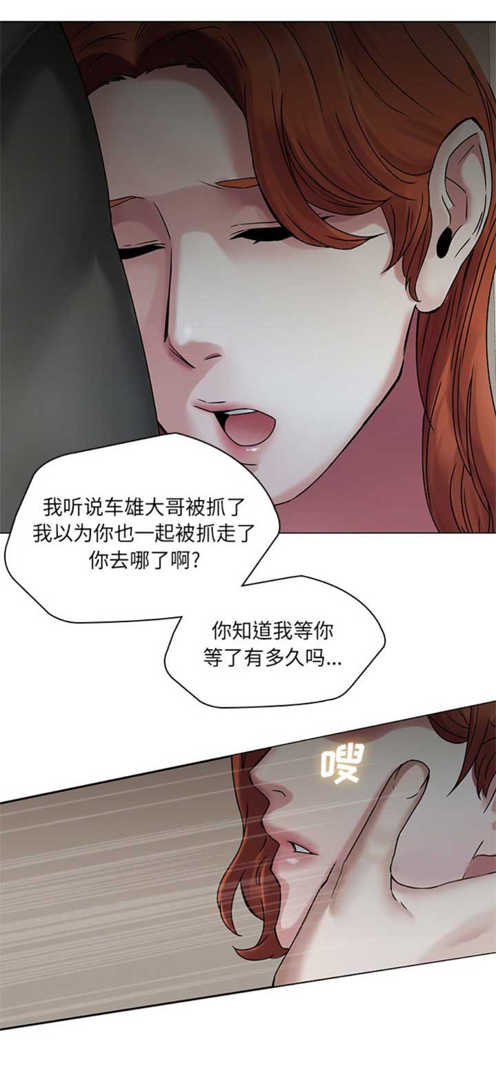 第74话2
