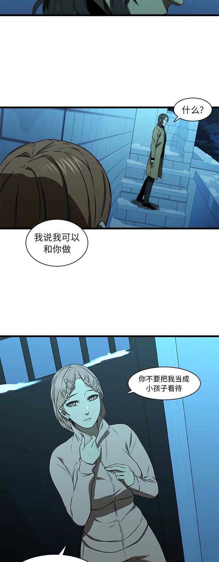 第31话4