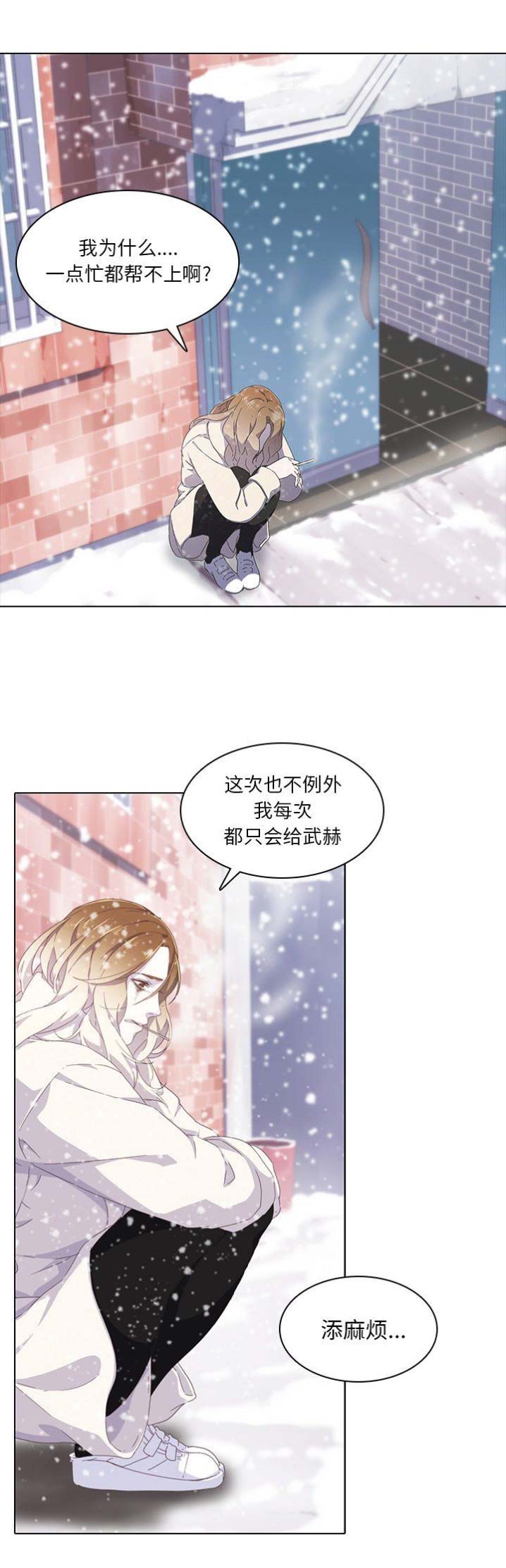 第16话2