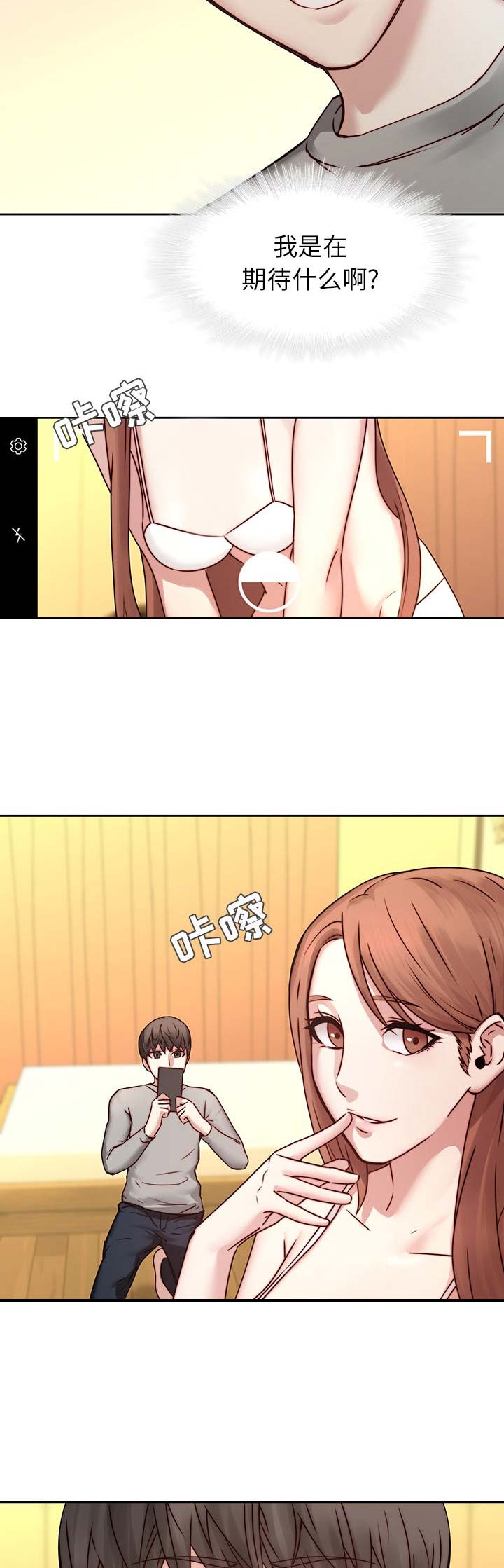 第58话4