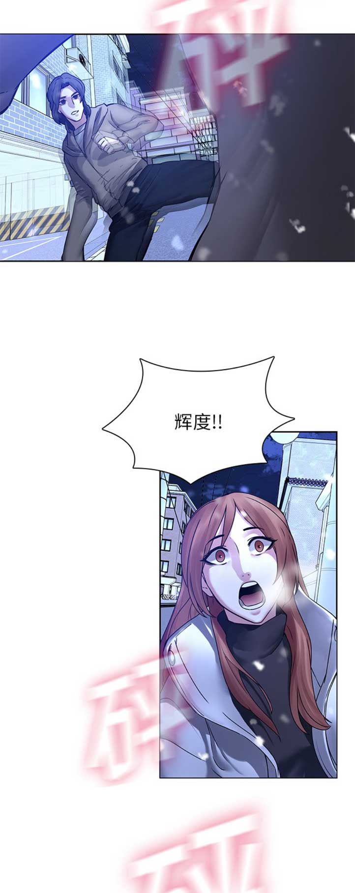 第72话3