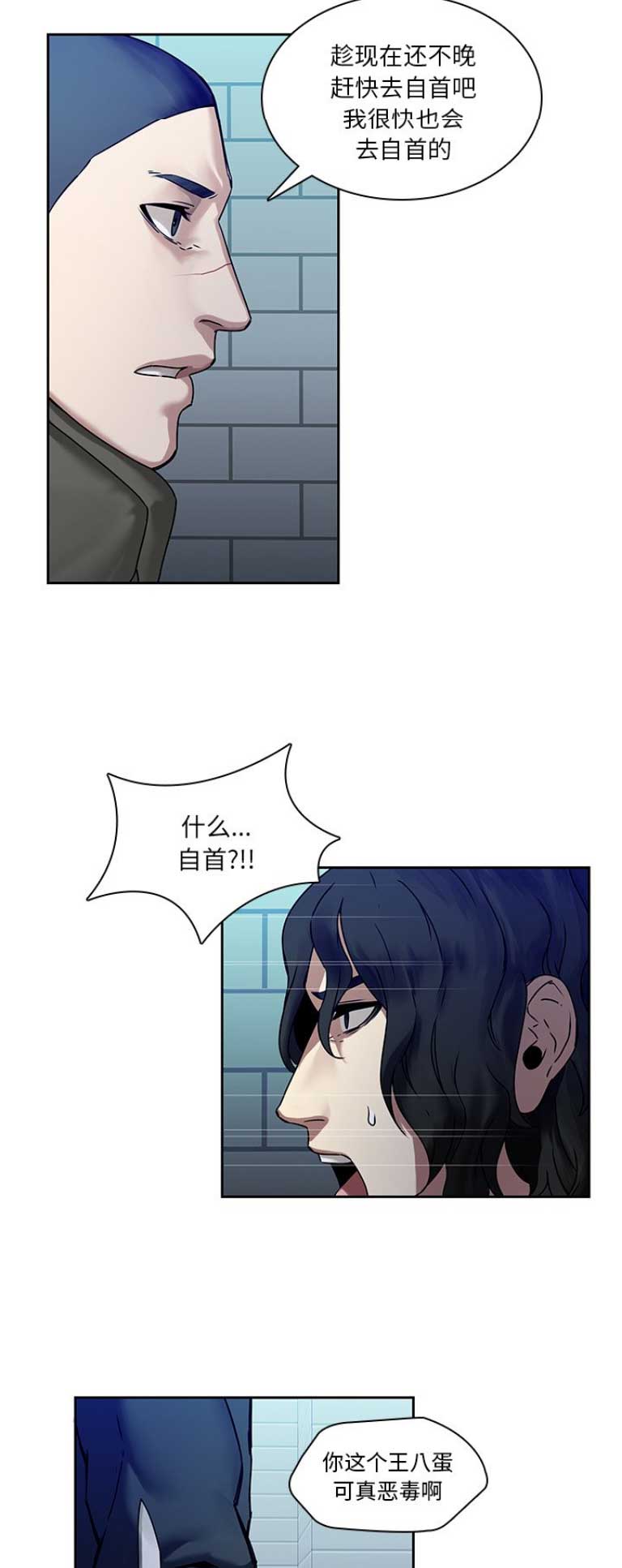 第63话1