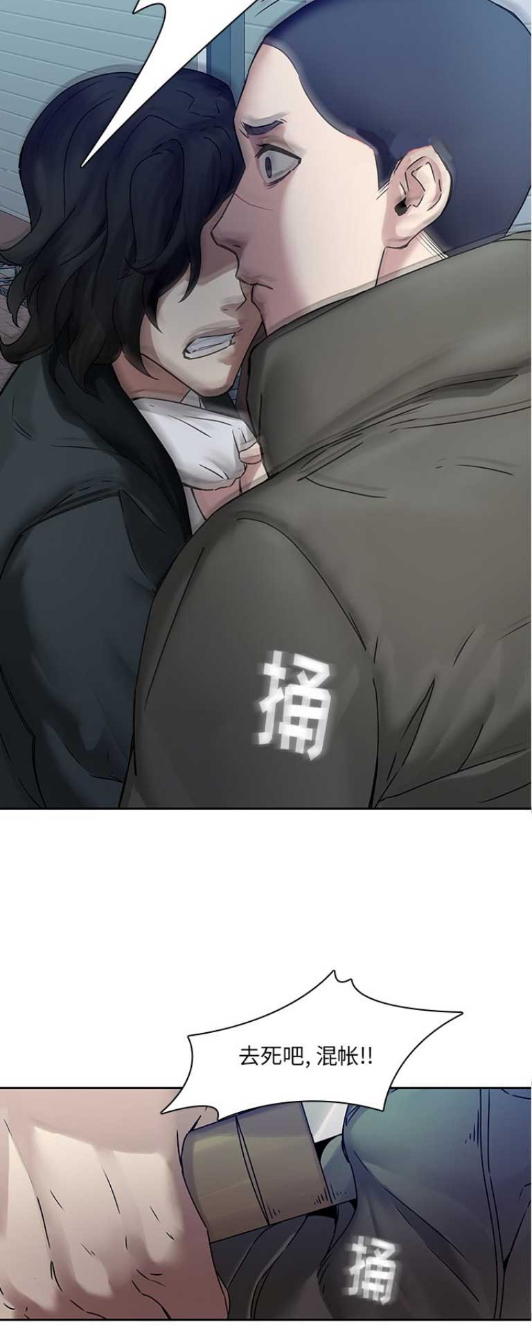 第63话4