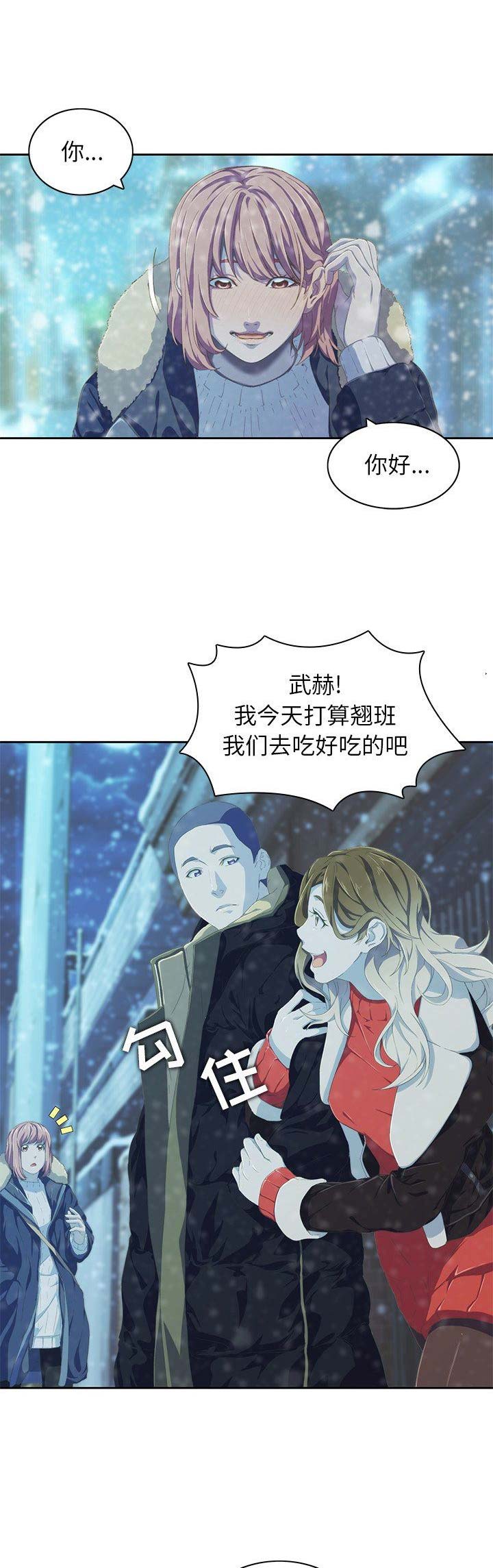 第20话2