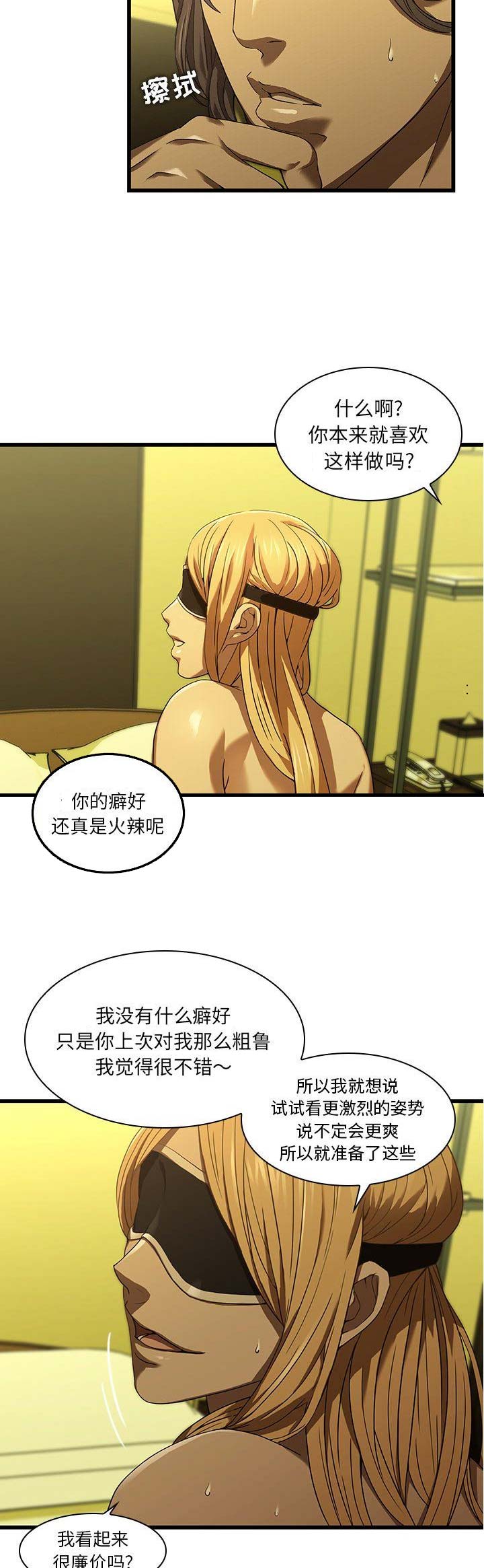 第29话1
