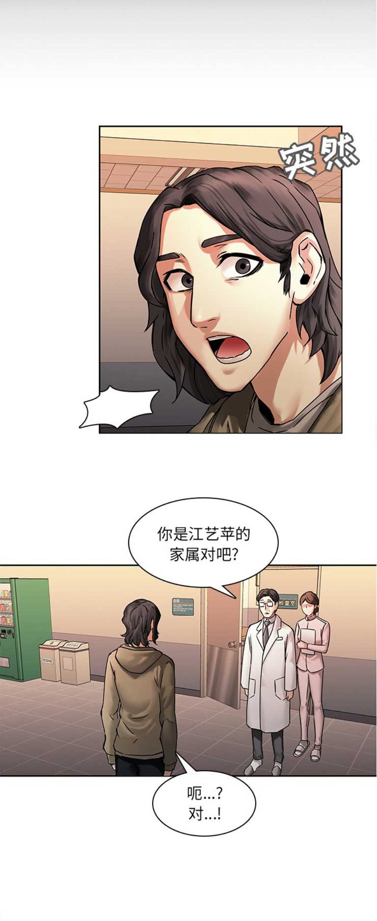 第65话4