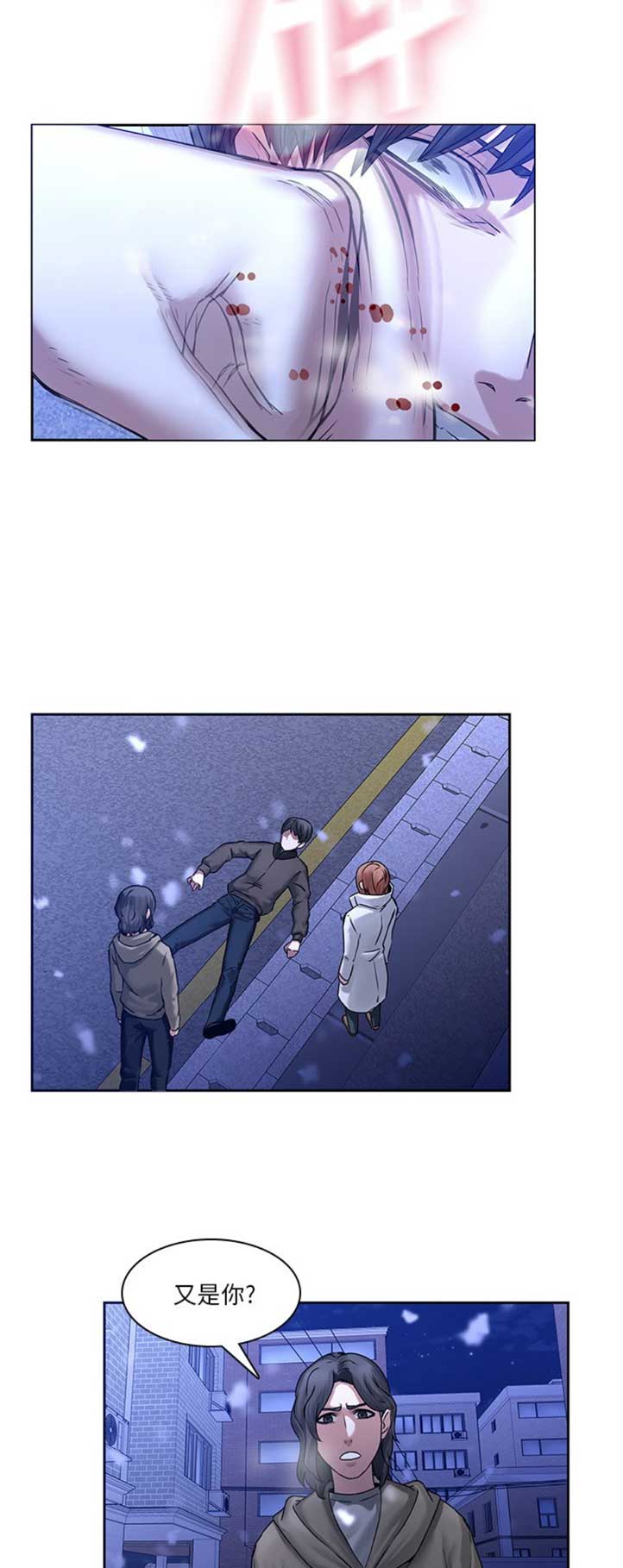 第72话4