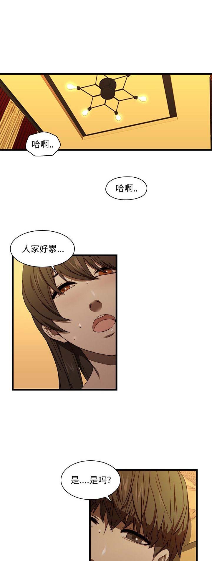 第38话0