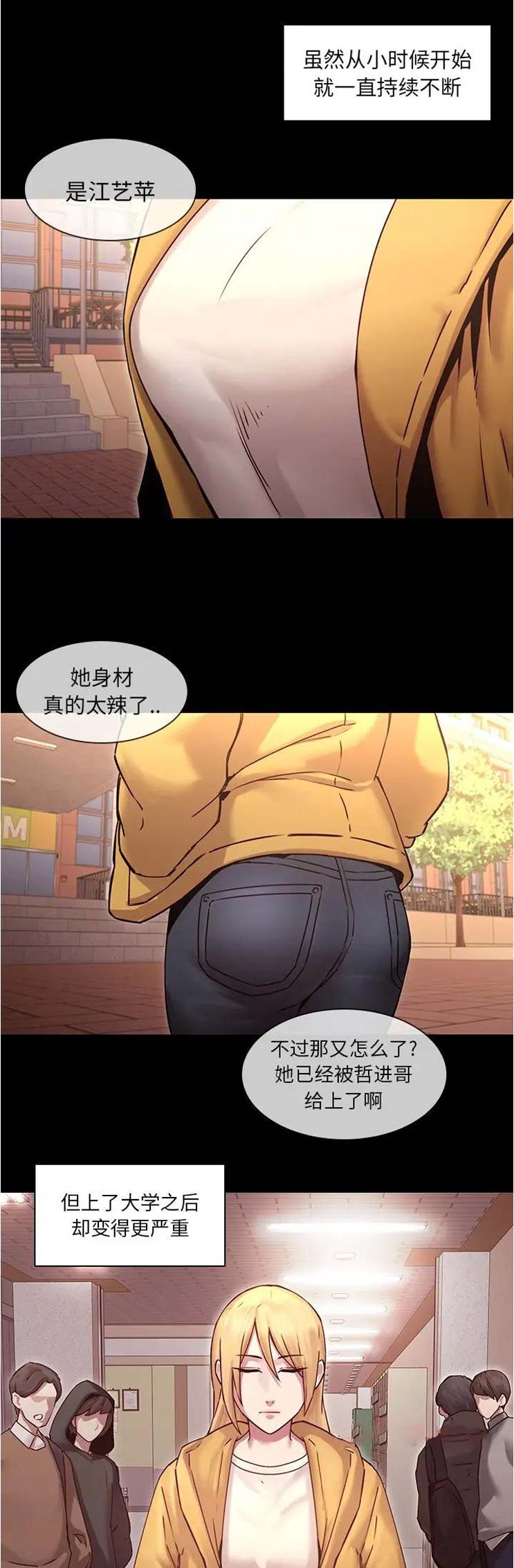 第51话2