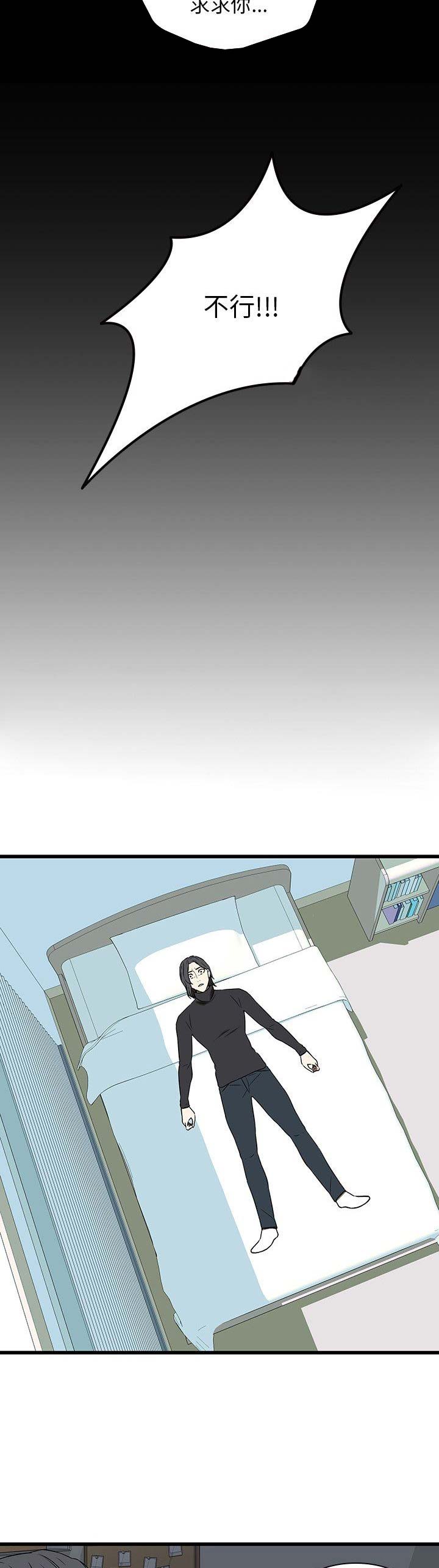 第35话2