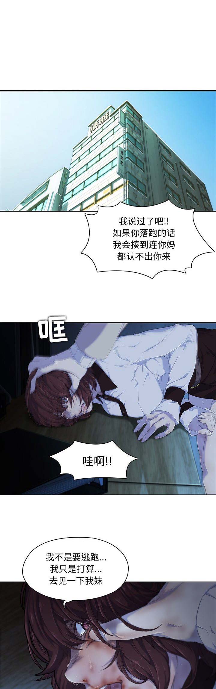 第19话0