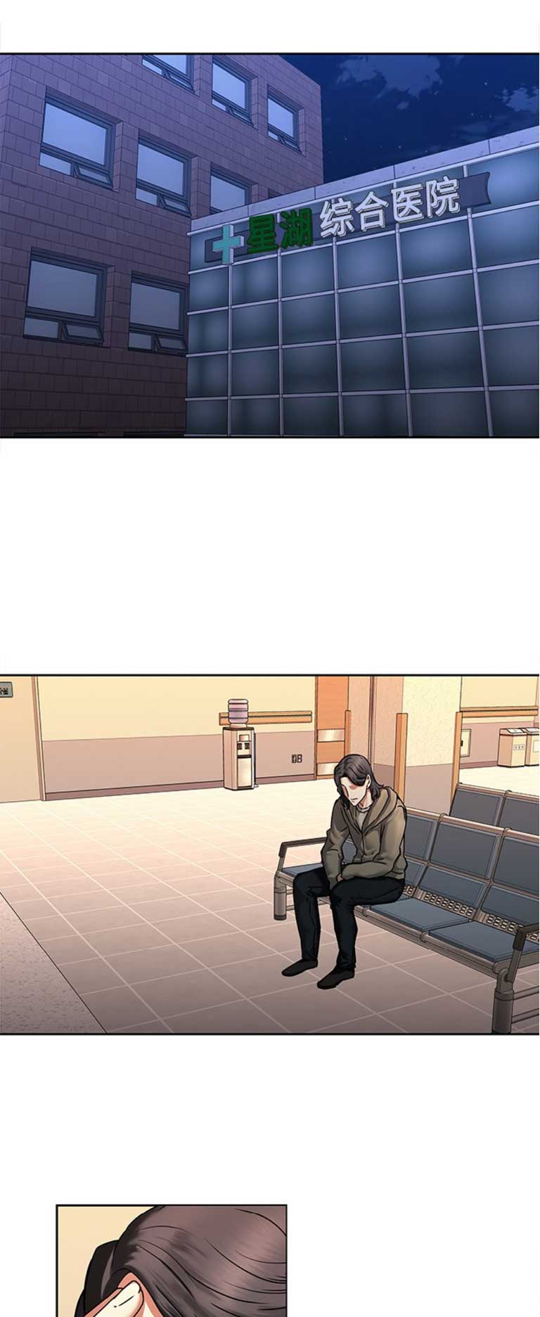第65话2