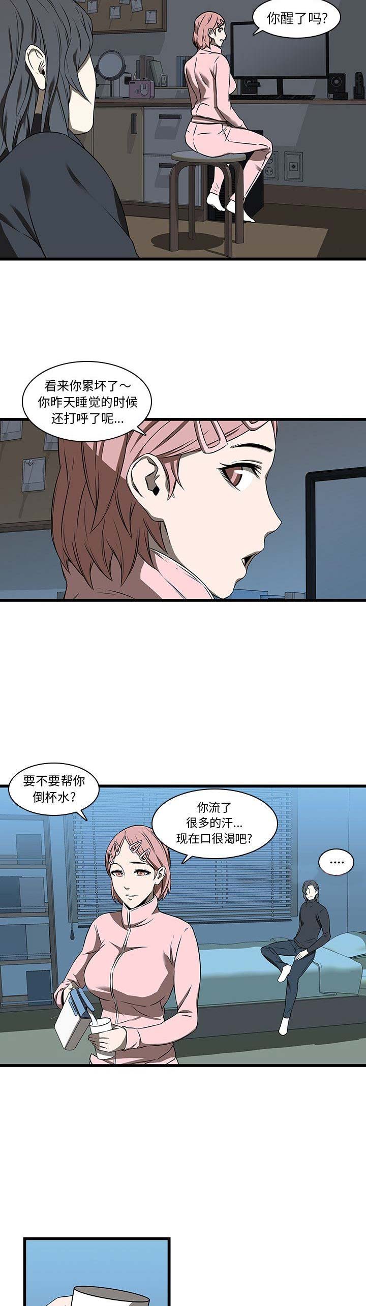 第35话3