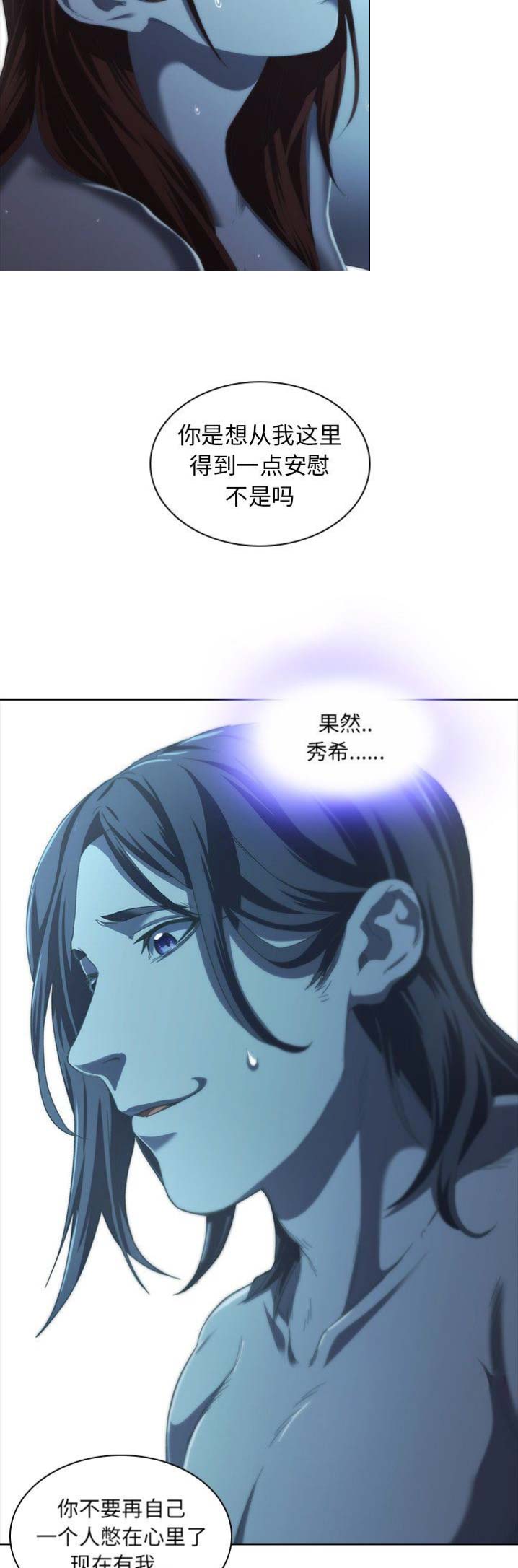 第10话1