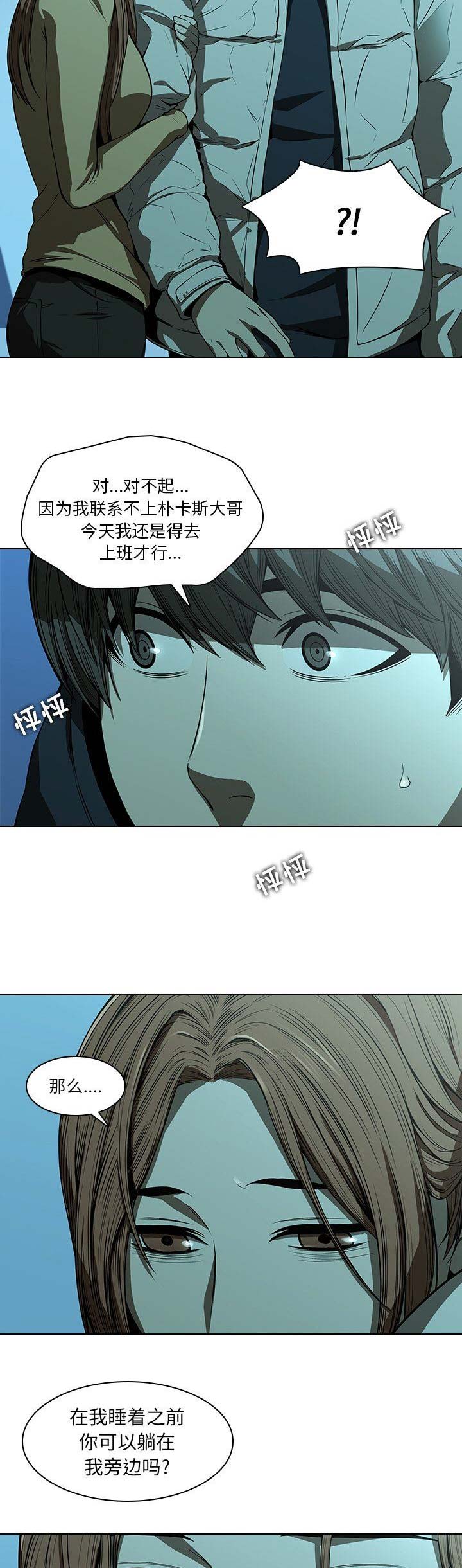 第28话4