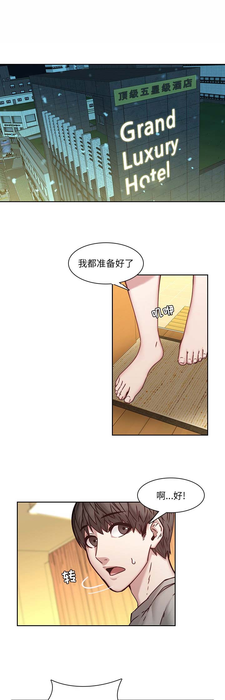 第58话0