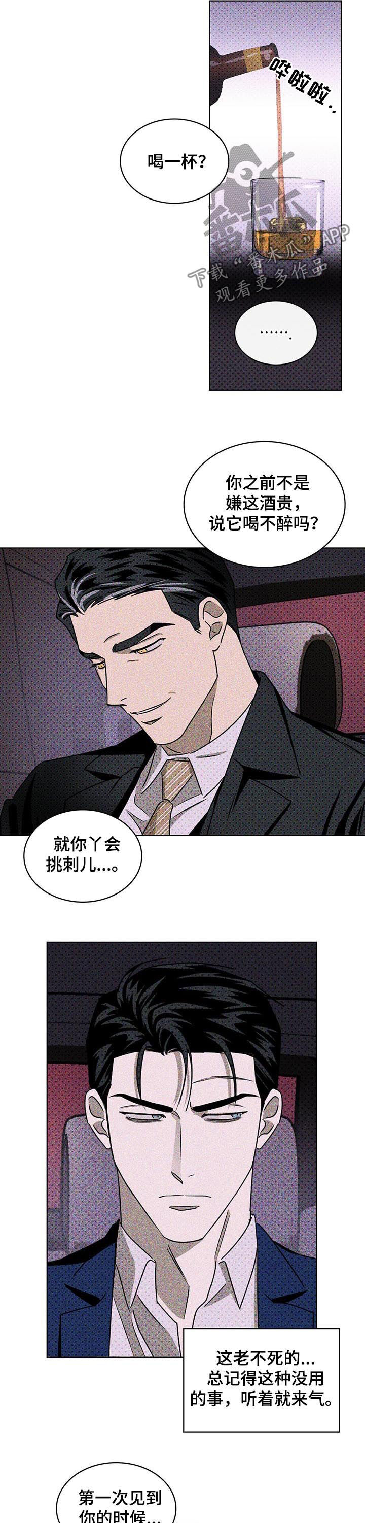 第25章：行不通4