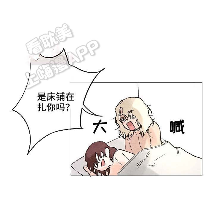 分享爱郭富城的女主角漫画,第6话5图