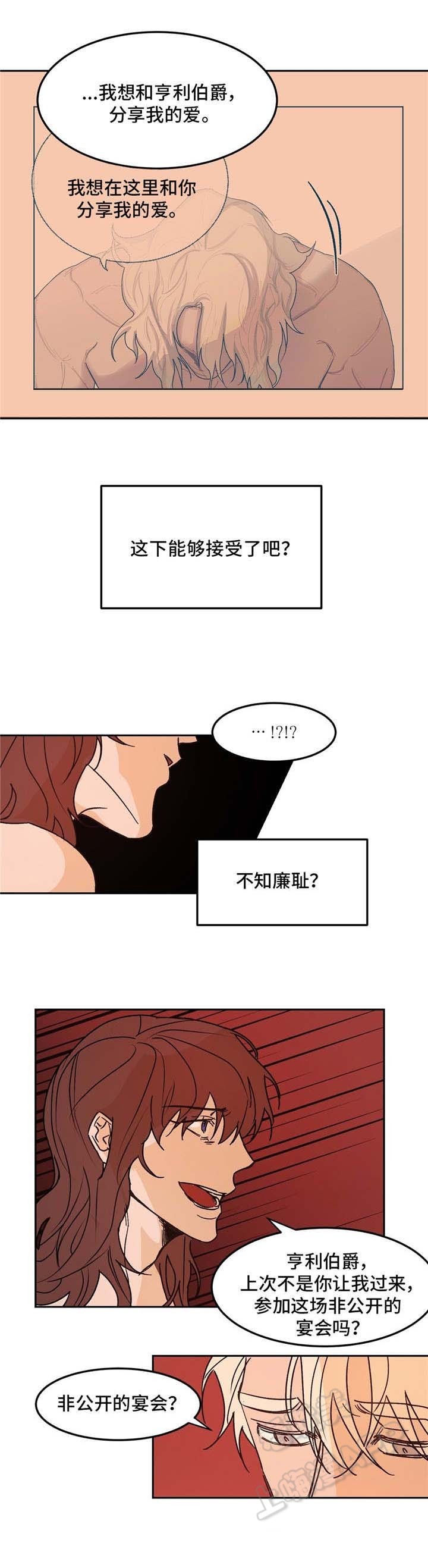 第29话1