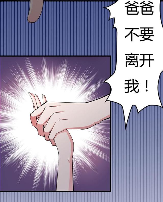 第80话4