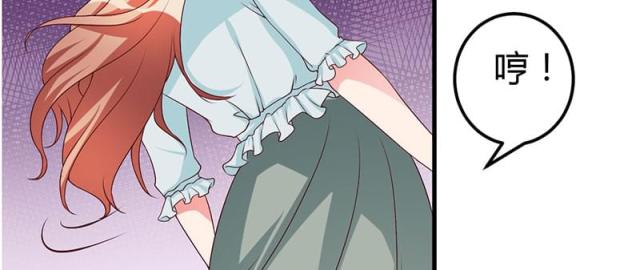 枕上恶魔总裁动漫免费观看第一季漫画,第42话5图