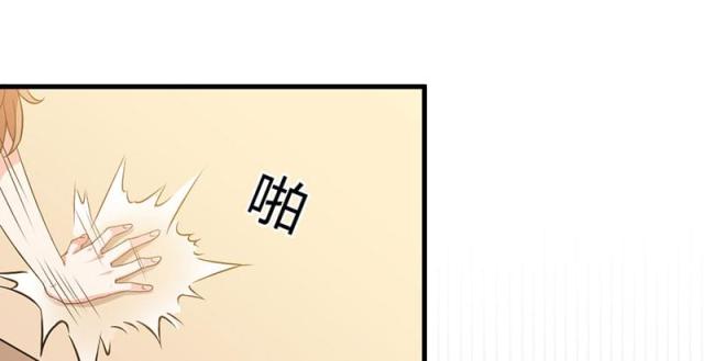 枕上恶魔总裁免费阅读全集下拉式漫画,第26话1图
