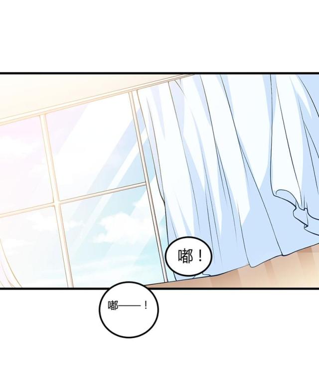 枕上恶魔总裁动漫免费观看第一季漫画,第59话4图