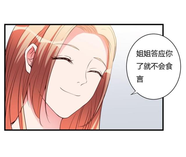 第96话4