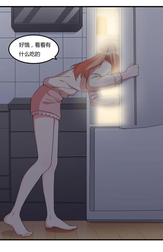 枕上恶魔总裁与狼共舞漫画,第87话1图