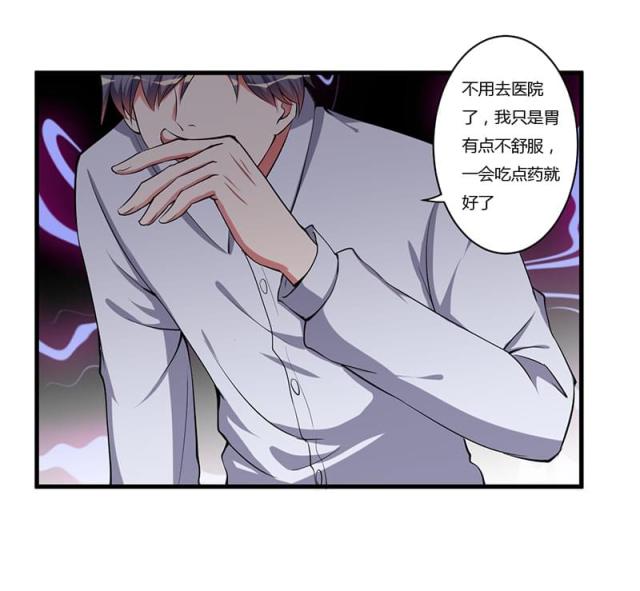 第86话3