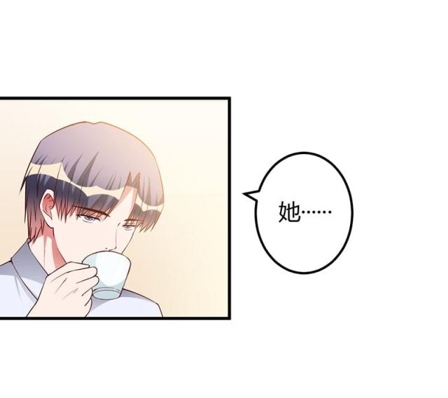 枕上恶魔总裁全集免费观看漫画,第70话3图
