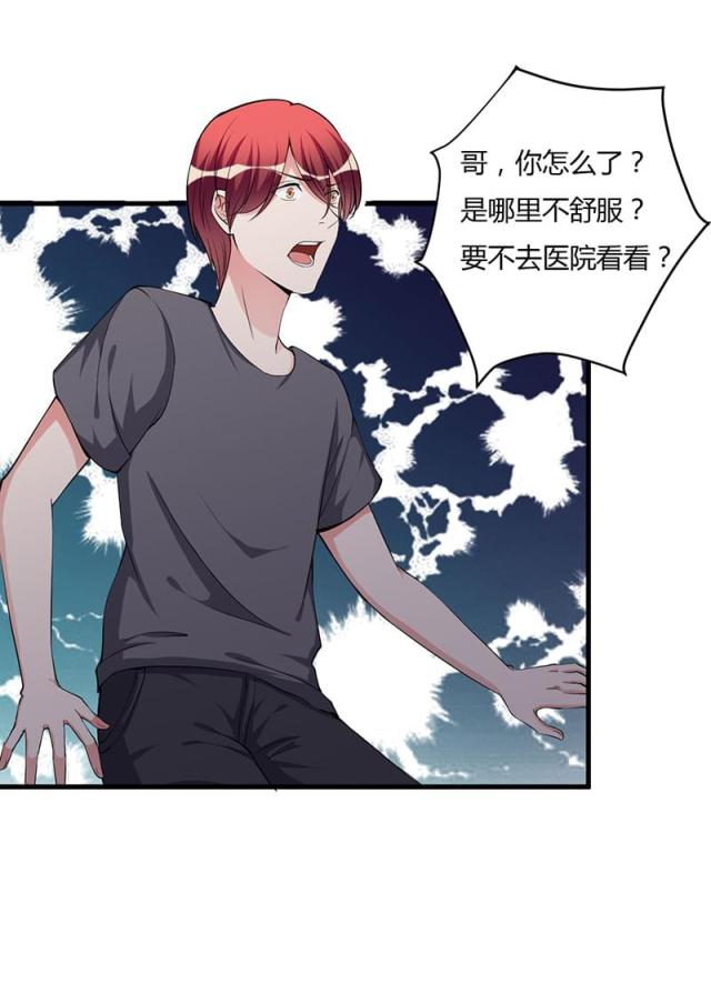 第86话2