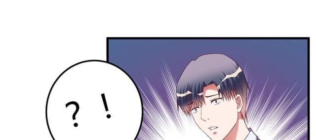 枕上恶魔总裁动漫免费观看第一季漫画,第42话2图
