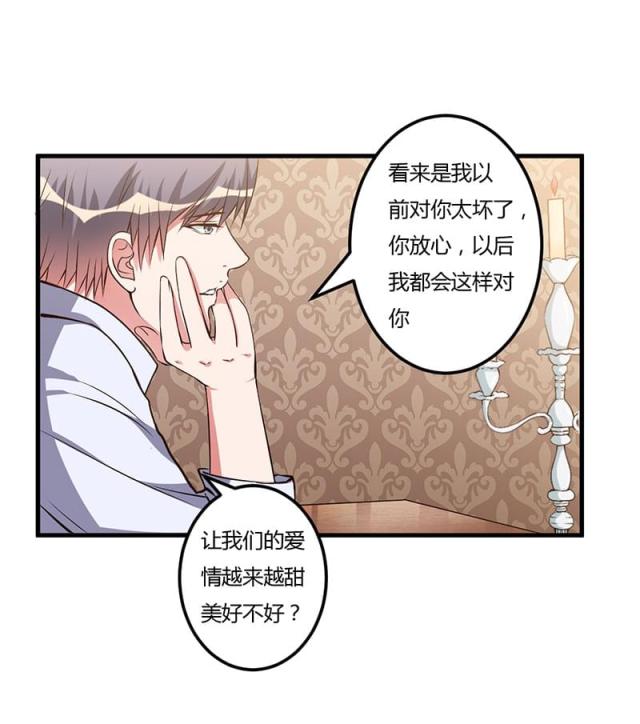 第61话4