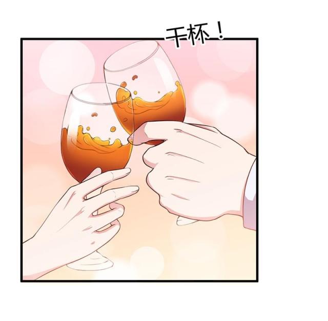 枕上恶魔总裁漫画,第89话4图