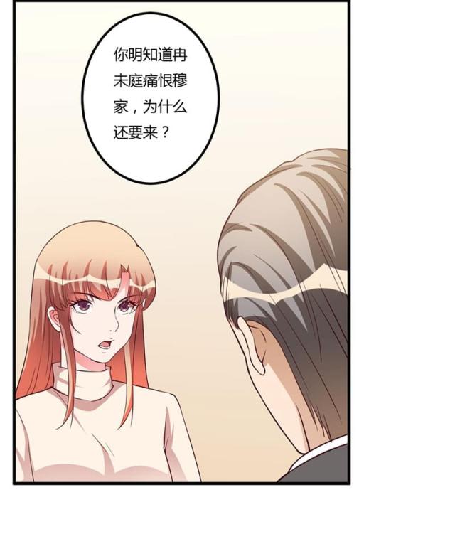 第67话2