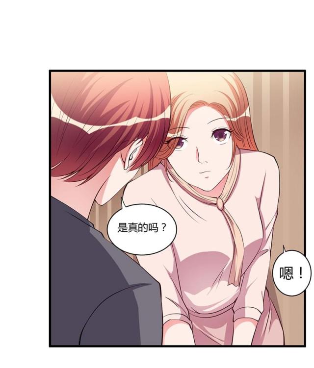 第91话4
