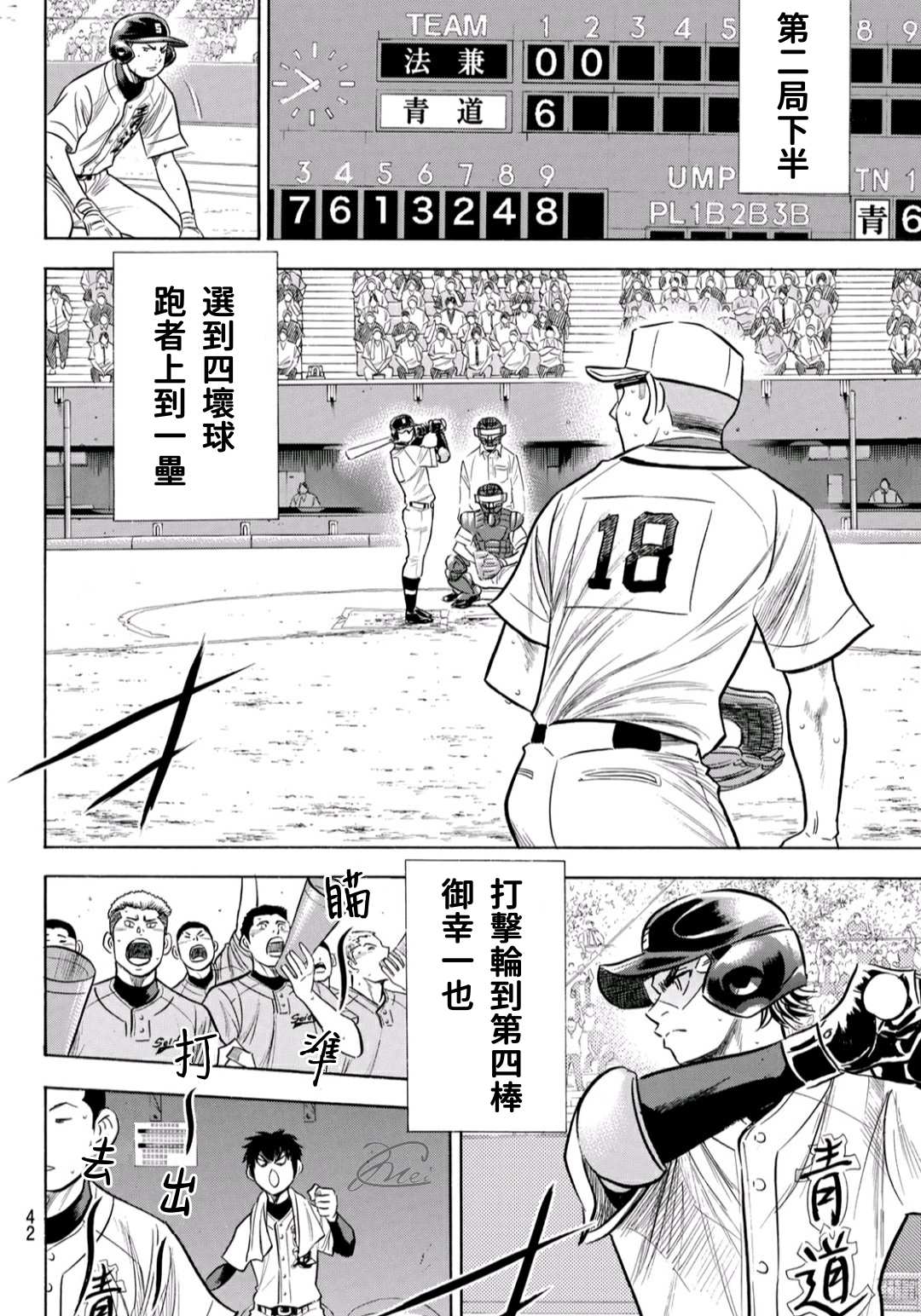 第2部194话还能更好！！1